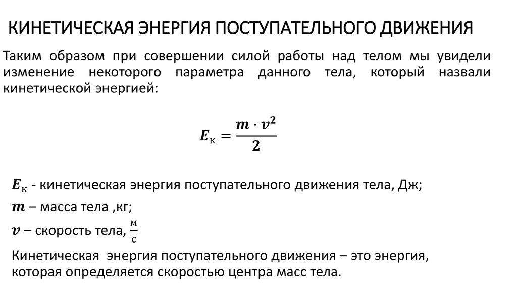 Как вывести энергию в плюс: как зарядиться энергией при помощи даты рождения