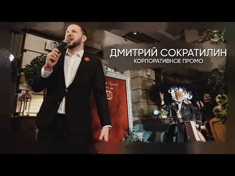 Дмитрий сокращения имени: Дмитрий — все производные формы имени