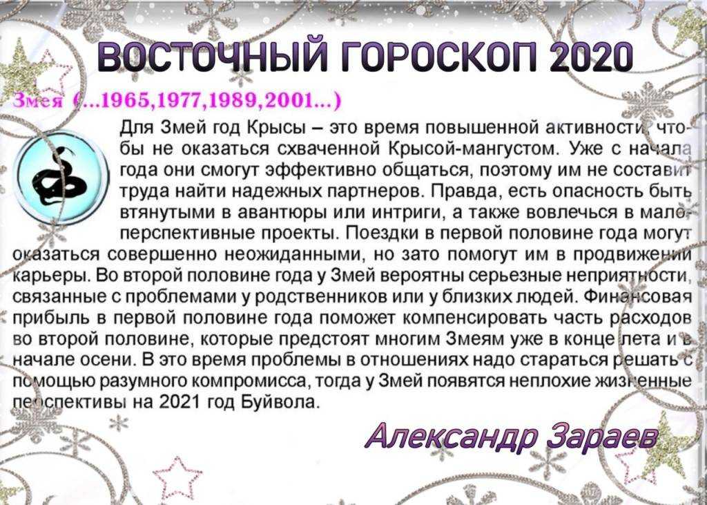 Гороскоп для весов mail ru: Гороскоп на сегодня для Весов: точный астрологический прогноз